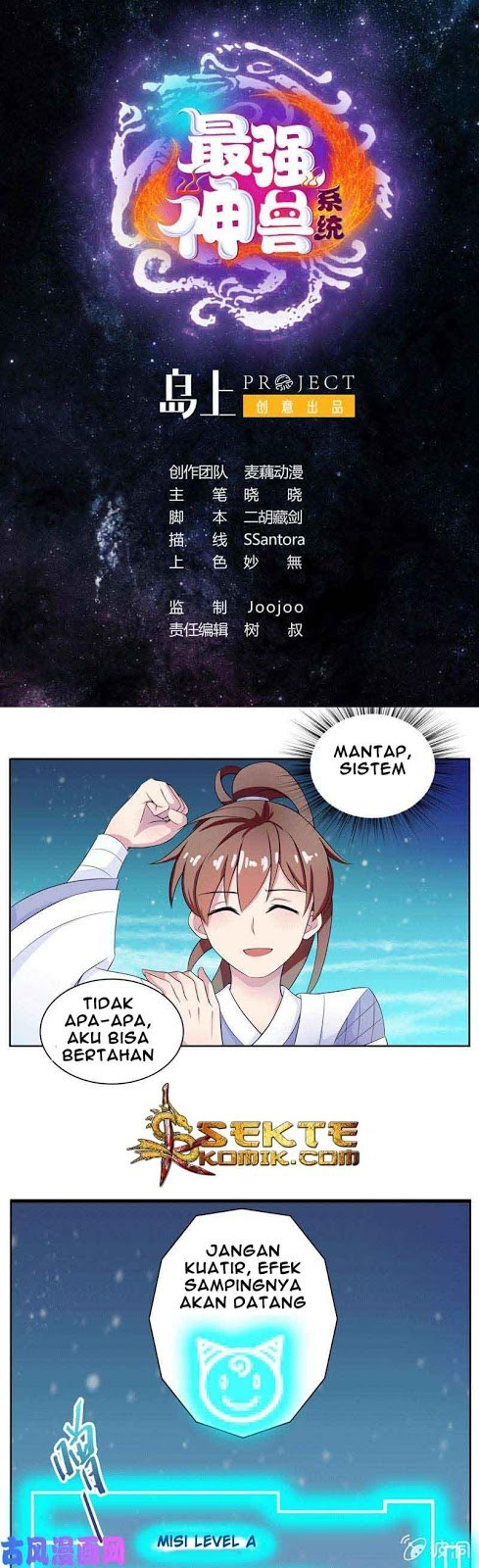 The Strongest Beast System Chapter 05 Gambar 2